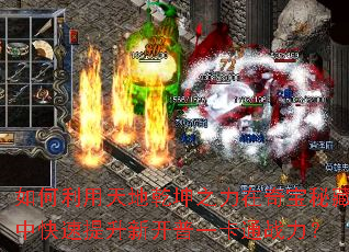 ����������Ǭ��֮�����汦�ز��п��������¿���һ��ͨս����