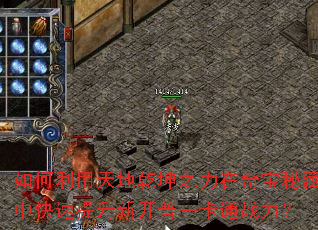 ����������Ǭ��֮�����汦�ز��п��������¿���һ��ͨս����