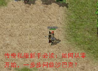 ����˽�����ֱض�����δ��㿪ʼ��һ�����ʶ�ɳ�Ϳˣ�