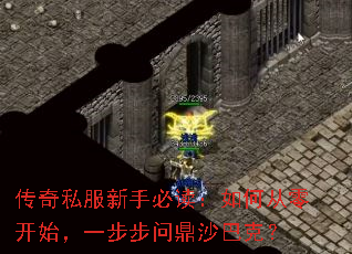 ����˽�����ֱض�����δ��㿪ʼ��һ�����ʶ�ɳ�Ϳˣ�