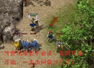 ����˽�����ֱض�����δ��㿪ʼ��һ�����ʶ�ɳ�Ϳˣ�