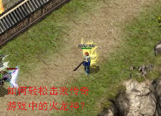 ������ɻ��ܴ�����Ϸ�еĻ�����