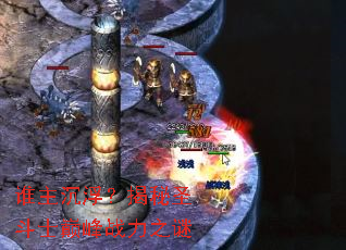 ˭������������ʥ��ʿ�۷�ս��֮��