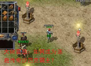 ������ŭ����γ�Ϊ��¹����ɳ�Ϳ˰�����