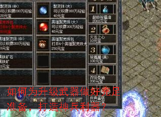 ���Ϊ�����������ó���׼�����������������