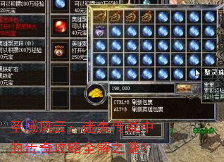 ʥ����ƣ���ʧ��˵�еĴ��湥��ȫ��֮�գ�