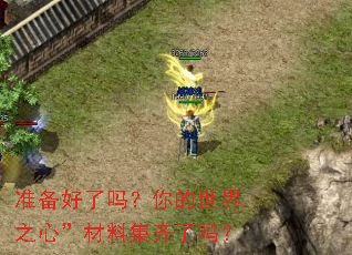 ׼���������������֮�ġ����ϼ�������