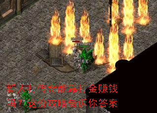 ���˴����ܿ����׬Ǯ����ݹ��Ը������