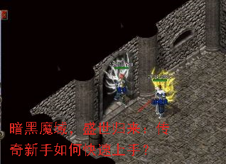 ����ħ��ʢ������������������ο������֣�