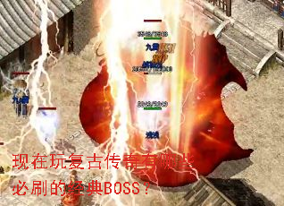 �����渴�Ŵ�������Щ��ˢ�ľ���BOSS��