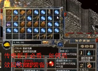 �������ֱؿ�����θ�Ч����RMBװ����