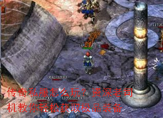 ����˽����ô�棿������˾���������ɻ�ȡ��Ʒװ��