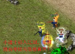 С��ʿ���뽭������ζ��Դ��޴�������磿