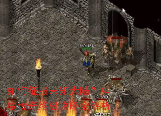 �������δ֪��½����ħ�����ռ�����ȫ����