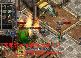 ��������ο�������ս����˽�����湥��ȫ����