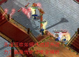 ��������ο�������ս����˽�����湥��ȫ����