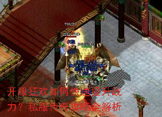 ��������ο�������ս����˽�����湥��ȫ����