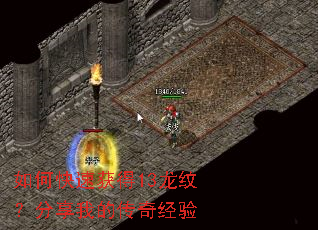 ��ο��ٻ��13���ƣ������ҵĴ��澭��