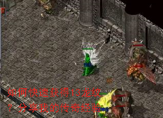 ��ο��ٻ��13���ƣ������ҵĴ��澭��