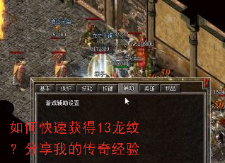 ��ο��ٻ��13���ƣ������ҵĴ��澭��