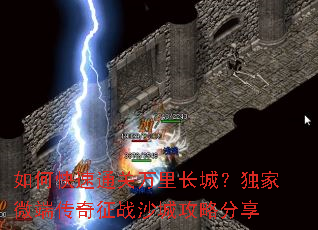 ��ο���ͨ�����ﳤ�ǣ�����΢�˴�����սɳ�ǹ��Է���