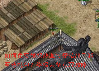 ��������ȡ��Ѫ����˽����������������ռ�װ����ȡ����