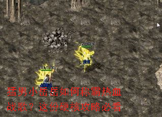 ����С������γư���Ѫս�裿���Ӳ�˹��Աؿ�