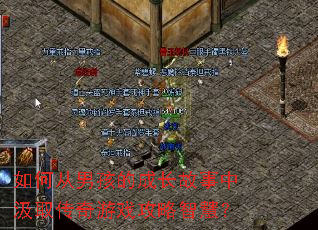 ��δ��к��ĳɳ������м�ȡ������Ϸ�����ǻۣ�