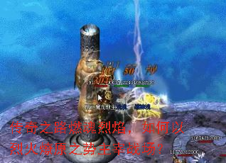 ����֮·ȼ�����棬������һ���ԭ֮������ս����