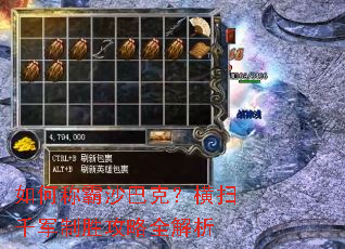 ��γư�ɳ�Ϳˣ���ɨǧ����ʤ����ȫ����