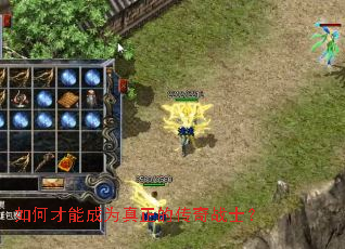 ��β��ܳ�Ϊ�����Ĵ���սʿ��