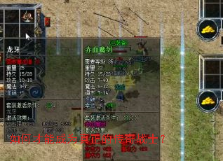 ��β��ܳ�Ϊ�����Ĵ���սʿ��