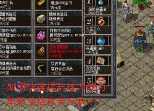 ��ο�������ս����Ϊ��ְҵ�������������