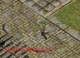 ���˳����ɲر�������