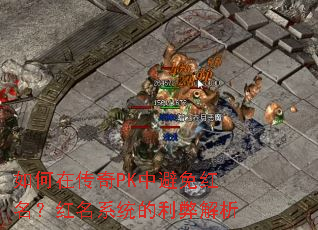 ����ڴ���PK�б������������ϵͳ�����׽���