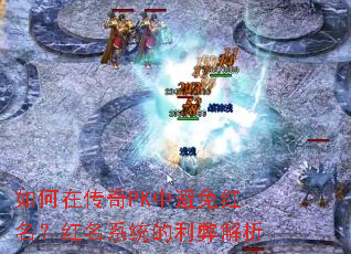 ����ڴ���PK�б������������ϵͳ�����׽���