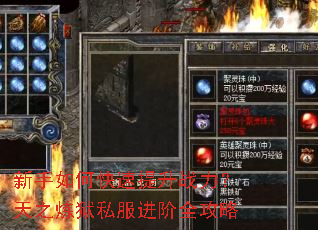 ������ο�������ս������֮����˽������ȫ����