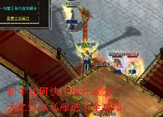 ������ο�������ս������֮����˽������ȫ����