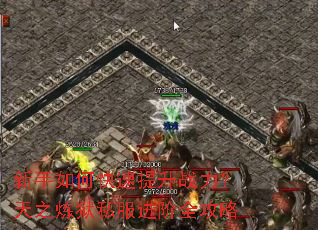 ������ο�������ս������֮����˽������ȫ����