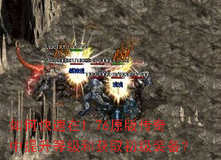 ��ο�����1.76ԭ�洫���������ȼ��ͻ�ȡ����װ����