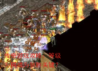 ������Ϸ���ԣ��ȼ�Ϊ�γ�Ϊ��ʤ�ؼ���