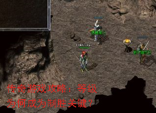 ������Ϸ���ԣ��ȼ�Ϊ�γ�Ϊ��ʤ�ؼ���