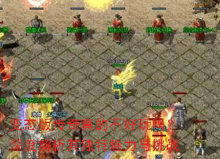 ��̬�洫����Ĳ���������Ƚ����������������ս