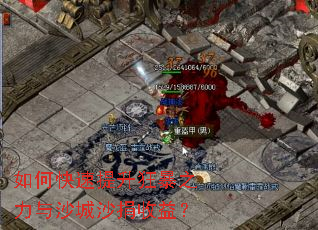 ��ο���������֮����ɳ��ɳ�����棿