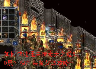 ��ο���ͨ�ش�����֮��50�㣿��Ʒװ����ȡ����