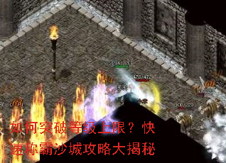 ���ͻ�Ƶȼ����ޣ����ٳư�ɳ�ǹ��Դ����