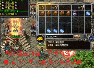 �������ָ�ϣ�BT��������ļ�ǿ��ʷ����ǿ���������