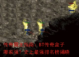 �������ָ�ϣ�BT��������ļ�ǿ��ʷ����ǿ���������