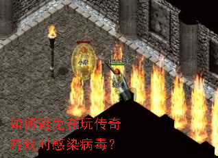��α������洫����Ϸʱ��Ⱦ������