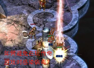 ��α������洫����Ϸʱ��Ⱦ������